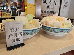 -福来居烤鸭店(天坛二店)
