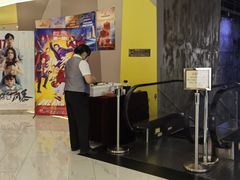 -中影国际影城(东方新天地CINITY店)