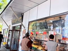-张记酱牛肉(虎坊桥店)