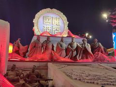 -大唐不夜城
