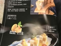 菜单-梧桐树下(云锦世家店)