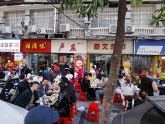 -卢庄(江汉路店)