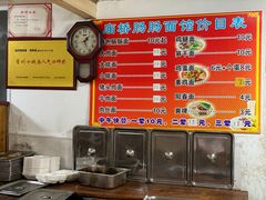 -庙桥肠肠面馆