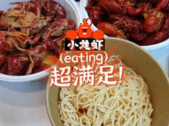 咸蛋黄小龙虾-寻虾记(小寨店)