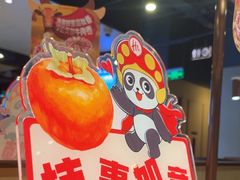 -海底捞火锅(徐州火车站店)