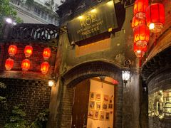 -院8里·少城记忆老川菜(宽窄巷子店)