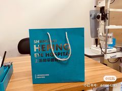-上海大学附属上海和平眼科医院