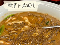 -谢谢侬·私房菜馆(迪荡店)