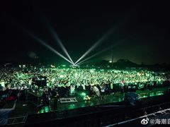 -上海国际音乐村