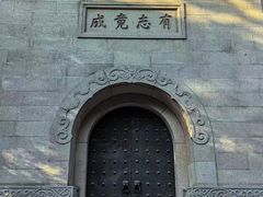 -灵谷景区