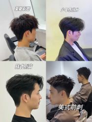-绅仕門男士理发馆