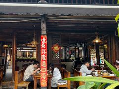 -尽善百年古院餐厅(王家老宅店)