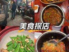 -味鼎长安·地道陕菜(凤城一路店)