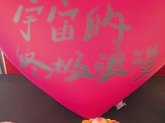 -炉忆家宴(红谷滩和昌里店)