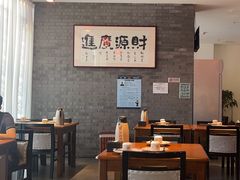 -如一烤鸭