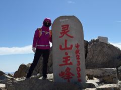 -灵山