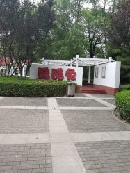 -酷酷兔少儿拓展天地