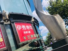 -飞洲国际广场