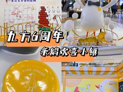 -昆山招商花园城