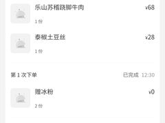 -半步颠小酒馆(繁花中心)