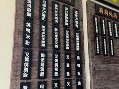 -憶廟街 X 沙角邨(太古城店)
