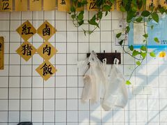 -红猪卤肉饭(大西洋美食城店)