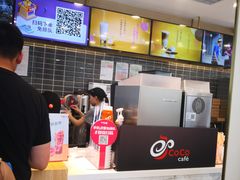 -CoCo都可(建外SOHO店)
