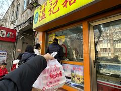 -清真老西北角温记粘食店(长沙路店)