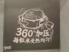 -太二酸菜鱼(菱角湖万达店)