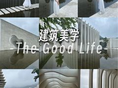 -中国宣纸文化园