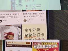 -合肥野生动物园