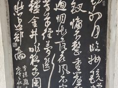 -南唐二陵