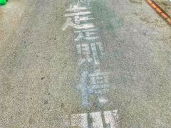 -吉林大学第二医院(自强院区)