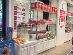 -味多美蛋糕(三元桥店)