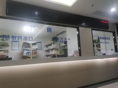 -成都恒博医院·全科检查