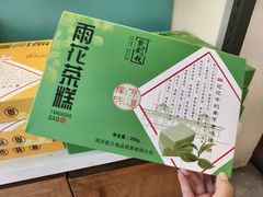 -樱桃鸭(丰富路店)