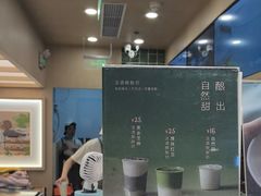 -宝珠奶酪(北京国瑞城购物中心店)
