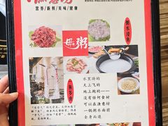 -渔意坊·千层无骨鱼粥底火锅·20年顺德菜(普君店)