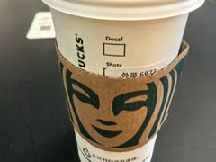 -星巴克(北京首都国际机场7店)