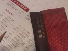-上海小南国(不夜城店)