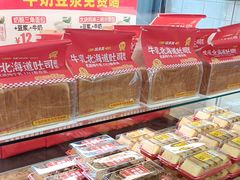-味多美蛋糕(安定门店)