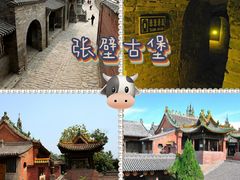 -平遥古城