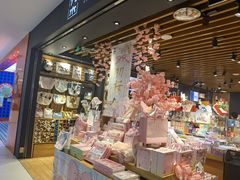 -九木杂物社(凯德西直门店)