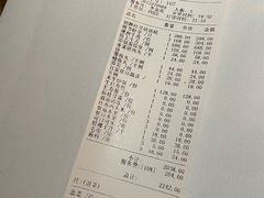 账单-洋房火锅(新天地店)