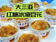 -六伴夏烘焙蛋糕·低糖动物奶油