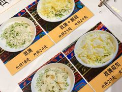 -老牟家牦牛酸奶