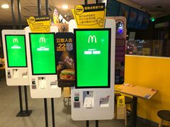 -麦当劳(吴中大道店)