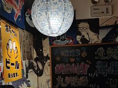 -吉屋居酒屋(群力店)