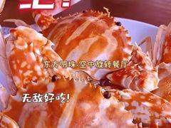 -东方明珠·空中旋转餐厅