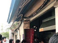 -蓉城西二道无名冒菜(西二道街店)